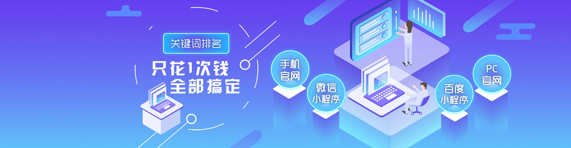 青原百度推广竞价
