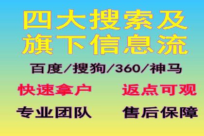 新闻资讯类平台的信息流广告投放策略案例