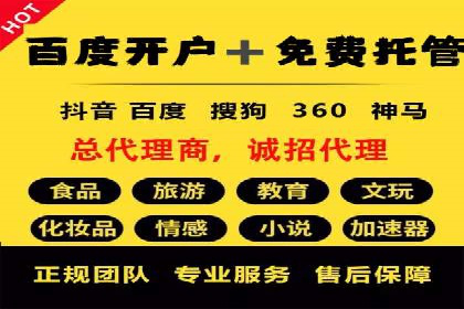 开户高返点背后的秘密：多例成功解析