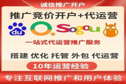 案例解析：托管SEM竞价助力企业腾飞